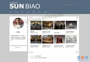 【廣州網站建設公司|專業網站定制|快速建站的圖片】-海珠 華洲易登網