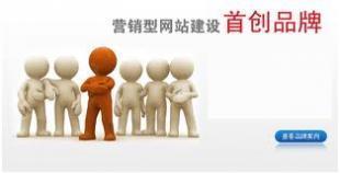湖州英文網(wǎng)站建設(shè)成本解析 打造專業(yè)英文網(wǎng)頁多少錢？