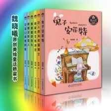 3 12歲兒童讀物