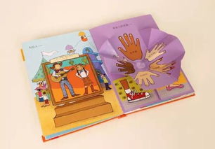 逐夢書海，經典童書的折扣之旅