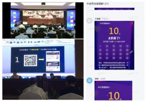 中進(jìn)藥業(yè)組織參與“兩法”知識(shí)競(jìng)賽