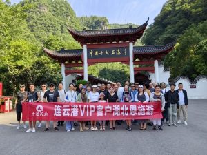 連云港VIP客戶(hù)恩施7日游