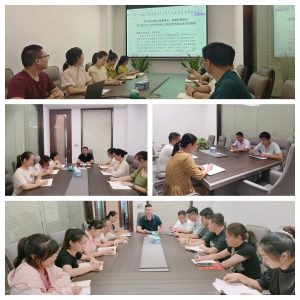 中進(jìn)藥業(yè)組織學(xué)習(xí)井岡山會(huì)議精神